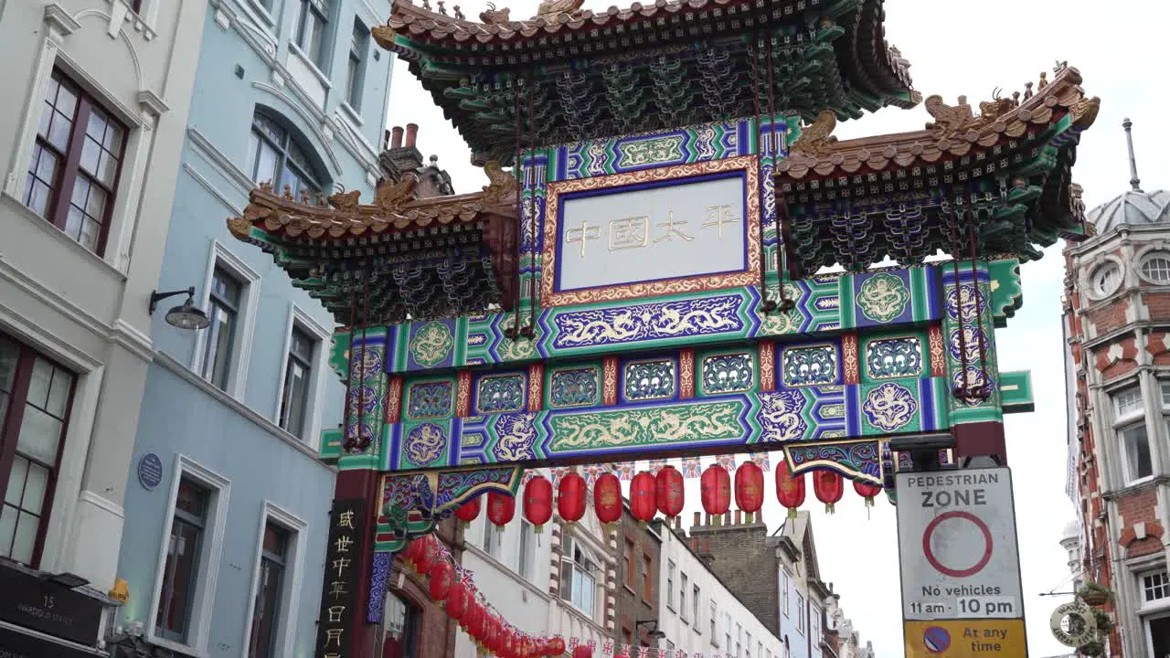 Shot of London Chinatown Entrance