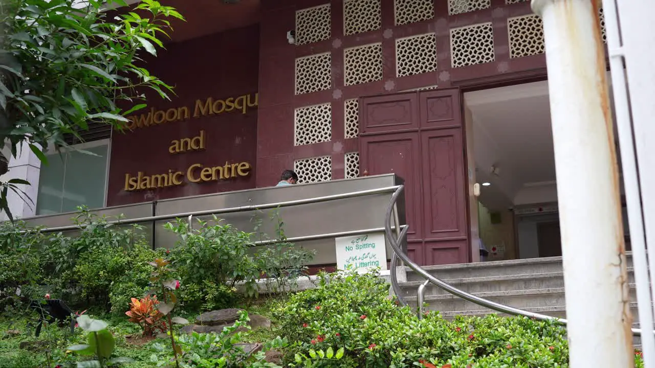 Front entrance of the Kowloon Mosque and Islamic Center