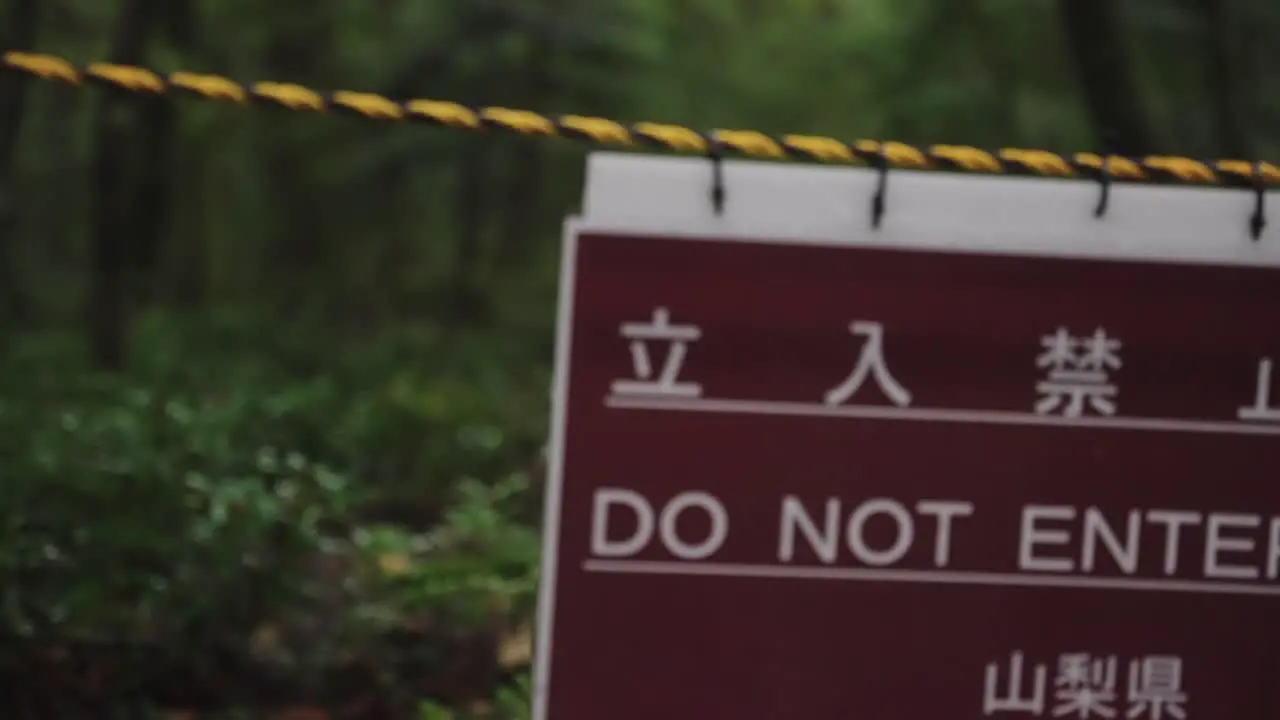 Aokigahara Forest Forbidden Section of Forest bordered off in Japan