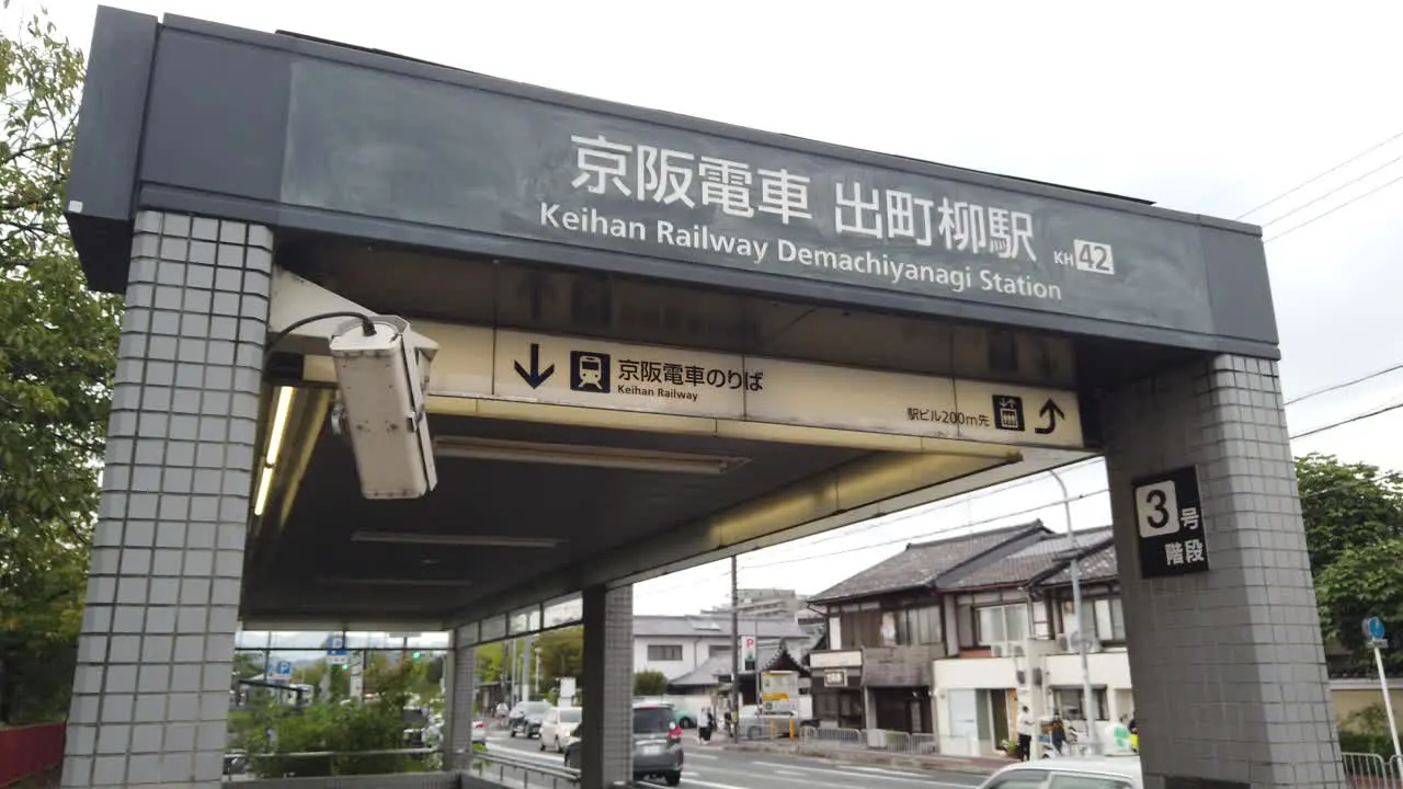 Kyoto City Japan Subway Demachiyanagi Station Entrance Railway Street and Car Traffic in Summer Japanese Town