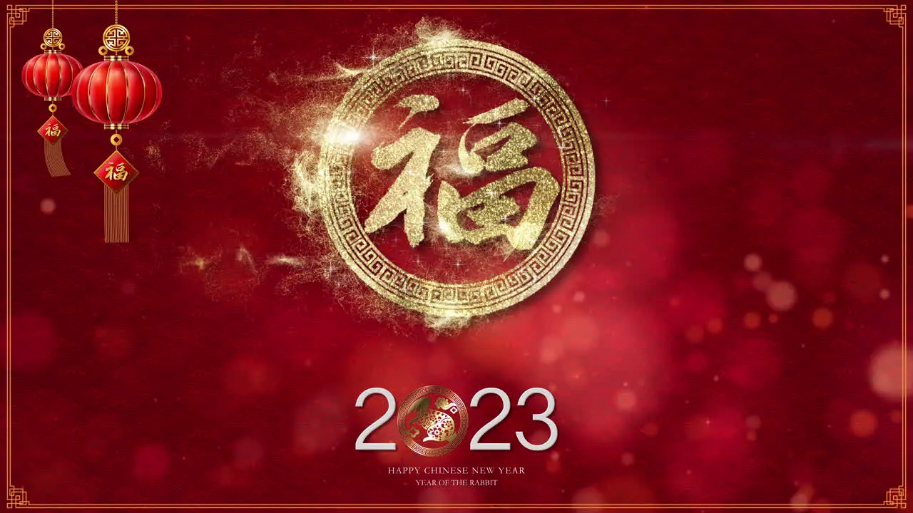 Happy Chinese New Year 2023 year of the Rabbit background decoration with the Chinese calligraphy "Heng"  may you attain greater wealth and a Happy New Year