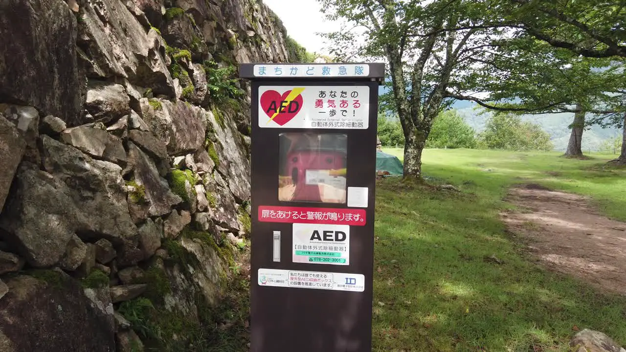 Close-up shot of a public defibrillator for access at a tourist location in japan