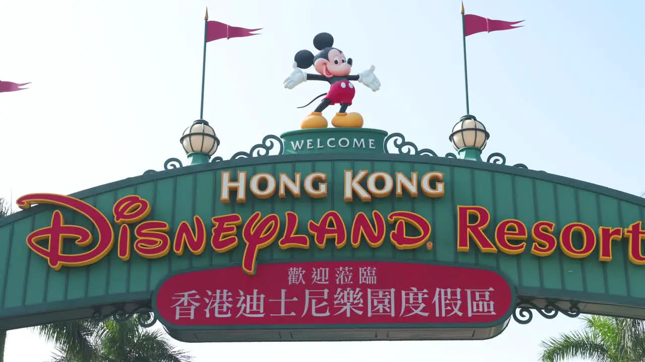 View of Hong Kong's Disneyland Resort theme park seen in Hong Kong