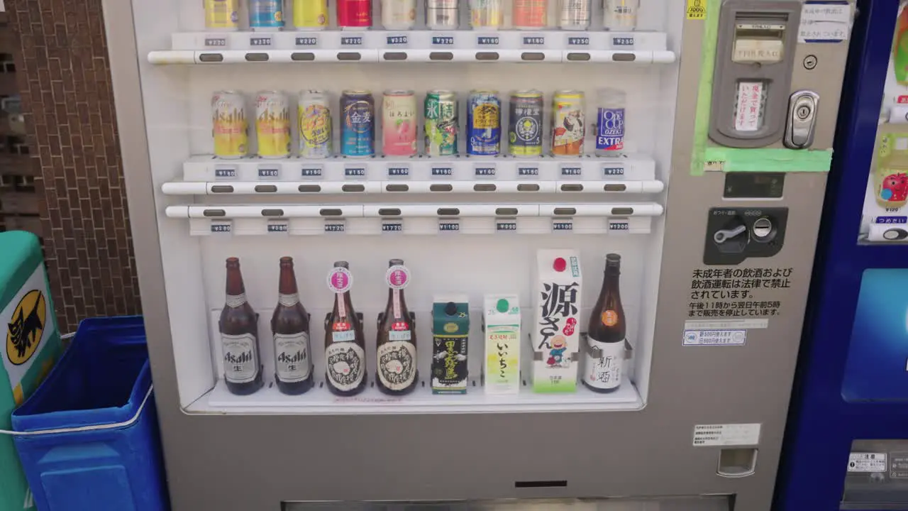 Beer Vending Machine on Japanese Street