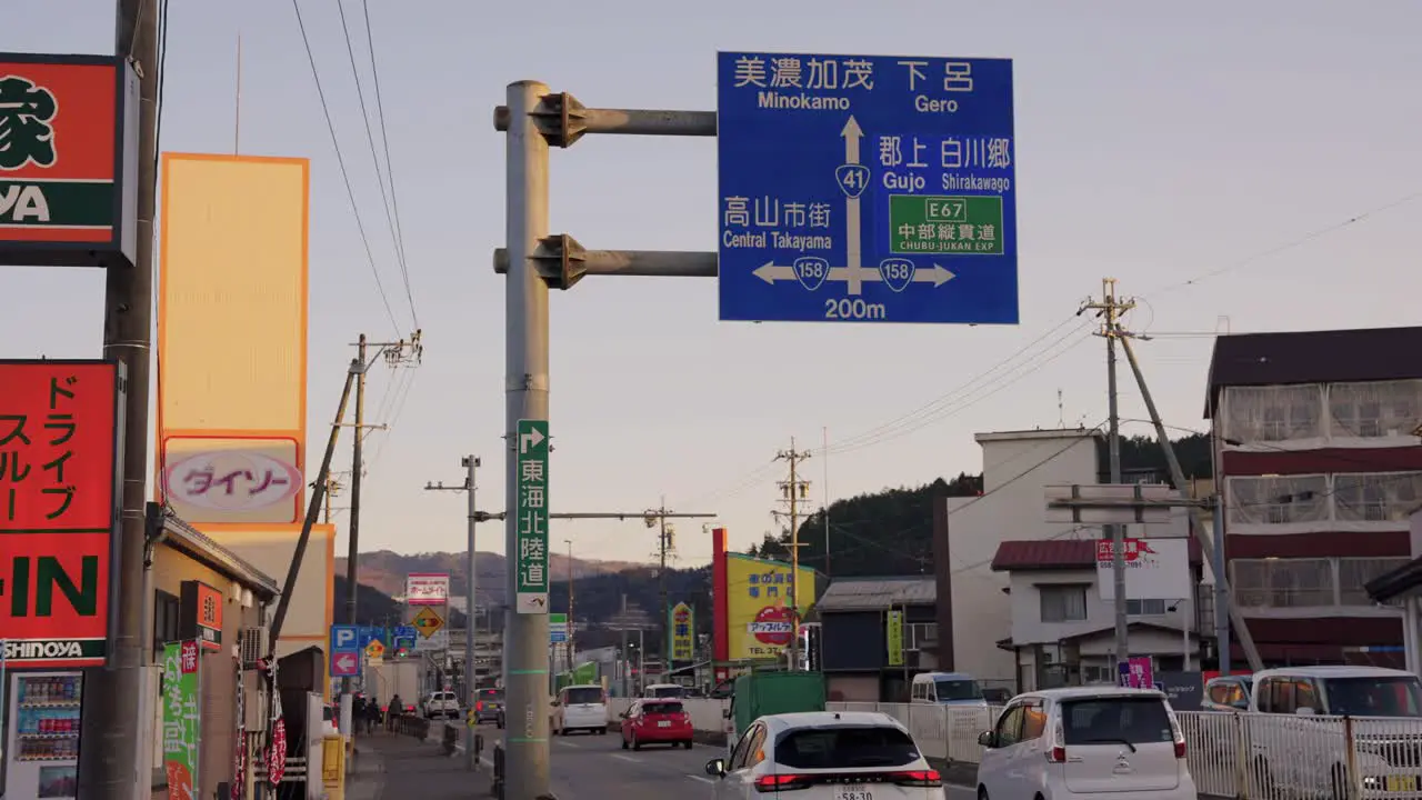 Japanese Street Sign at Intersection in Takayama Towards Gero