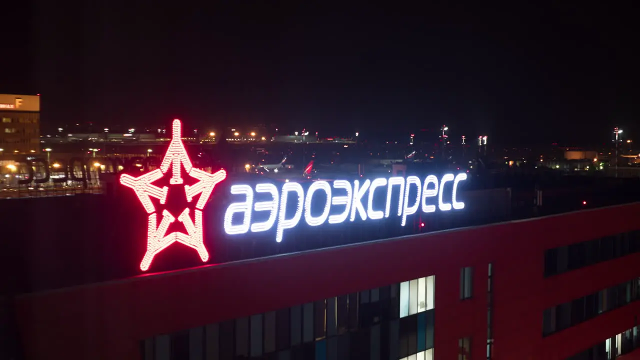 Timelapse of traffic in night city with illuminated Aeroexpress banner Moscow