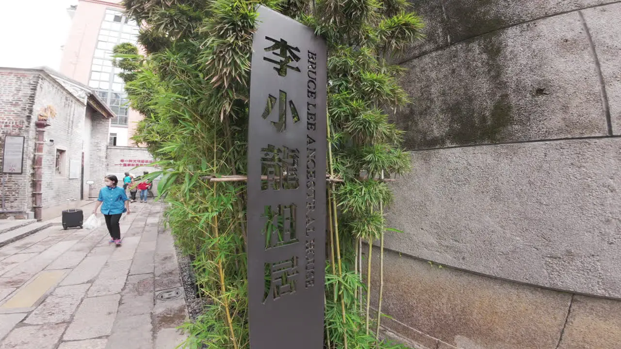 Metal decorative notice board displaying Bruce Lee Ancestral House notice