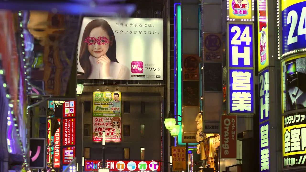 Illuminated Signs in Tokyo