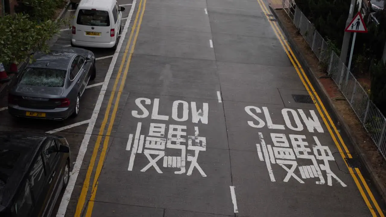 SLOW Road Markings in Hong Kong