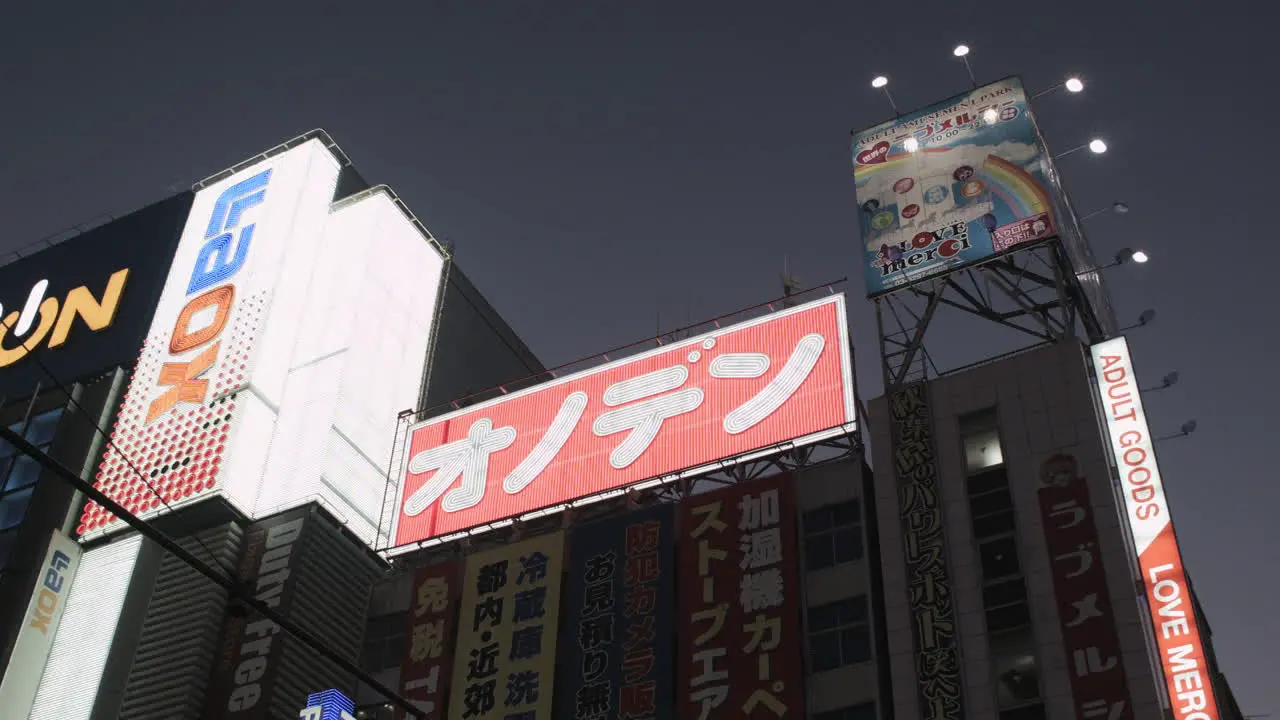 Neon lighted shop signs in Tokyo Japan