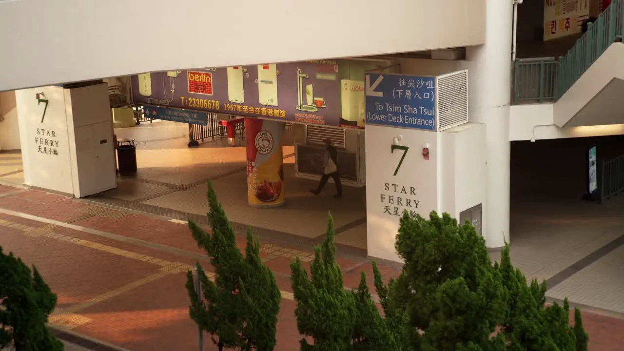 Central pier entrance for Star Ferry in Hong Kong