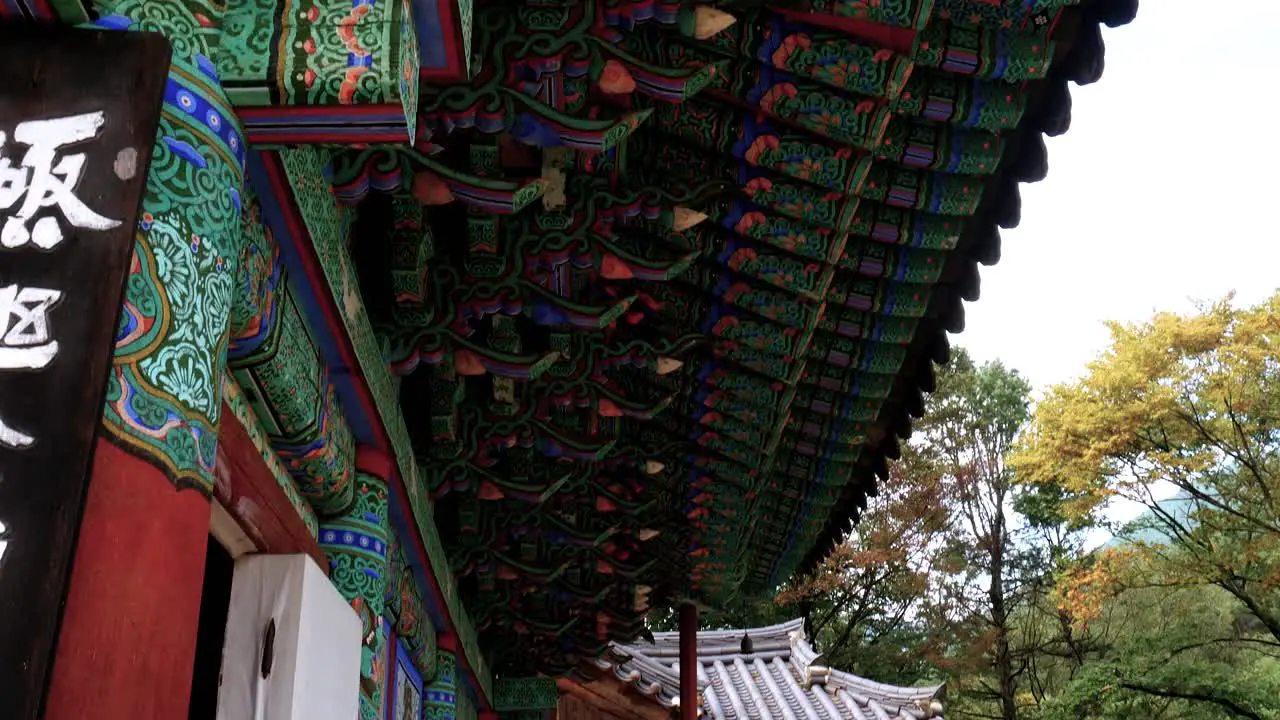 Ornate traditional Korean temple with intricate decorative patterns