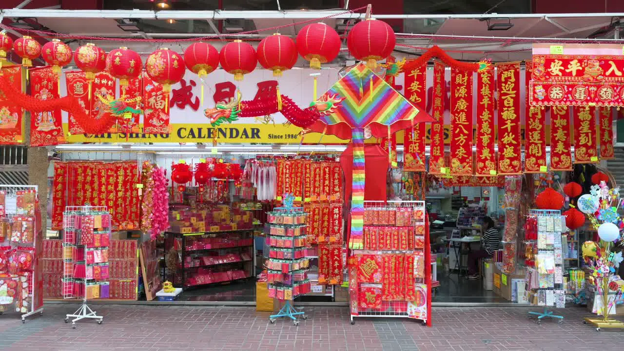 Pedestrians walk past a shop selling Chinese New Year decorative ornaments and gifts ahead of the Lunar Chinese New Year in Hong Kong