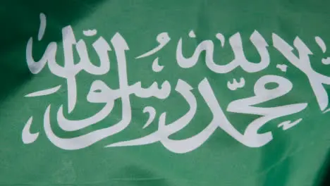 Close Up Studio Shot Of Saudi Arabian Flag Filling Frame