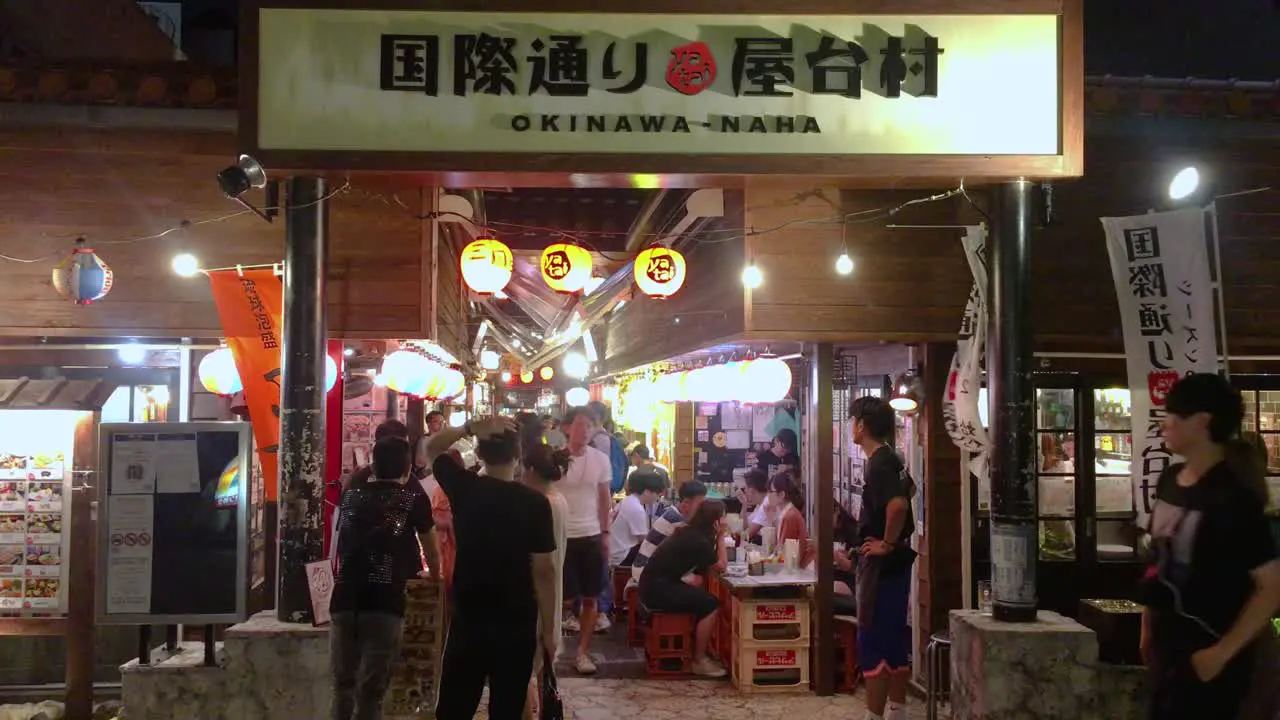 Entrance To Kokusai Dori Yataimura